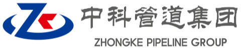 石家庄中科管道装备集团